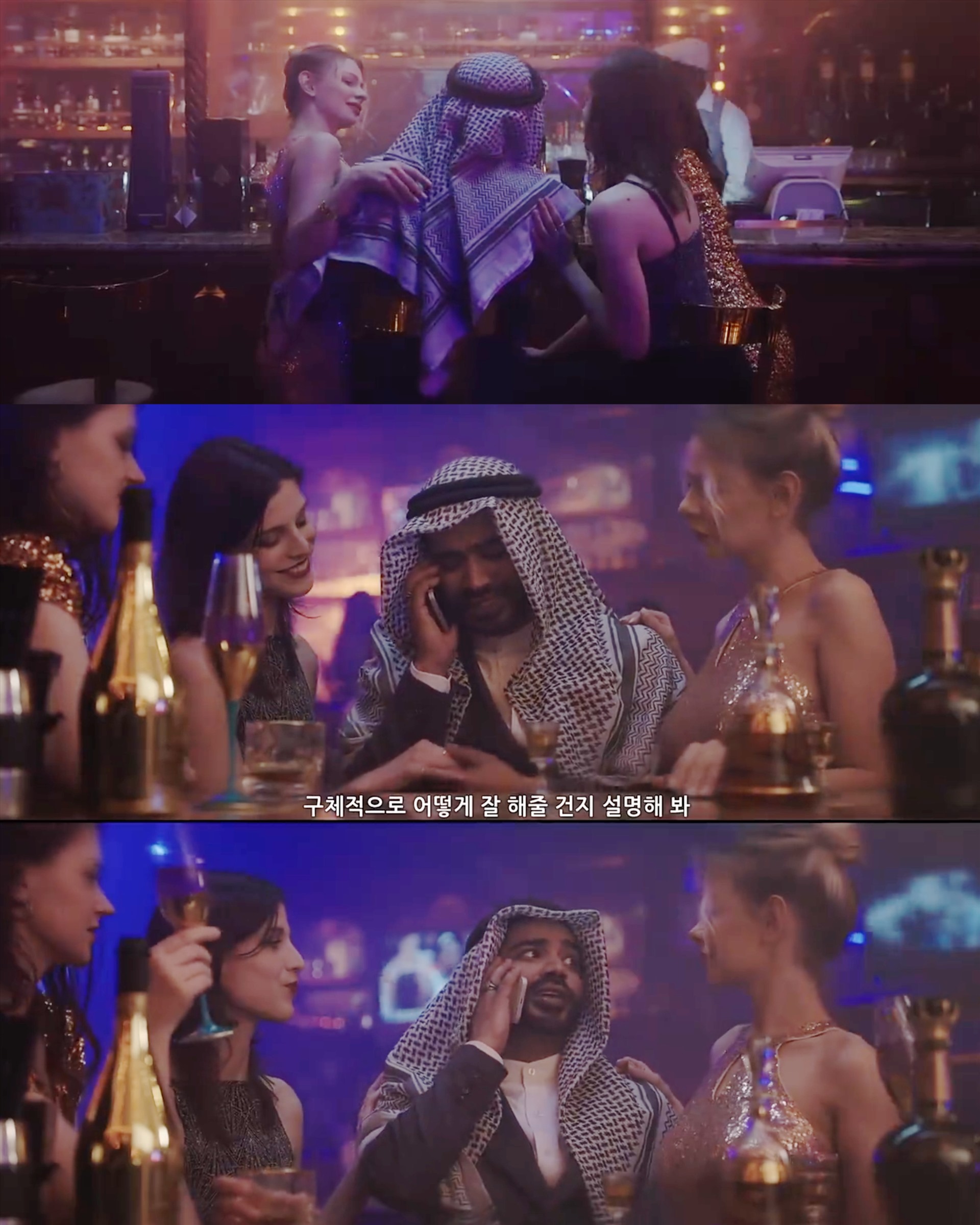 Cảnh Hoàng tử Ả Rập vui đùa cùng nhiều phụ nữ trong một club. Ảnh: Nhà sản xuất