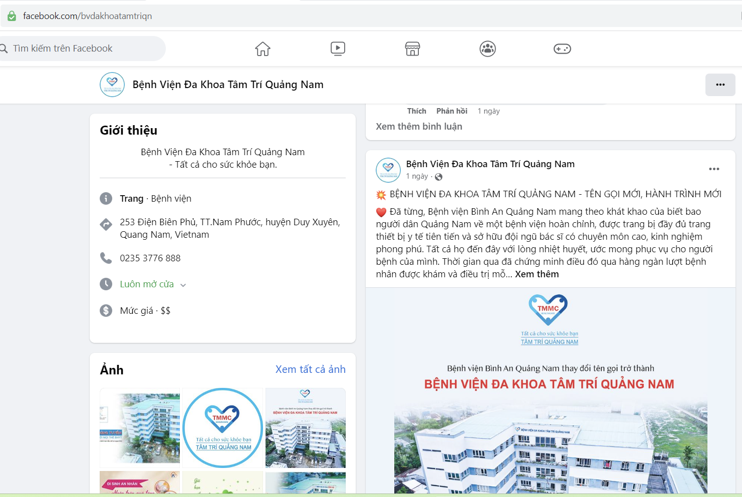 Thông tin chuyển giao được đăng tải trên fanpage của BV Tâm Trí và được lãnh đạo bệnh viện này xác nhận với báo Lao Động. Đội ngũ NLĐ được giữ  lại tiếp tục công tác. Ảnh Hoàng Bin