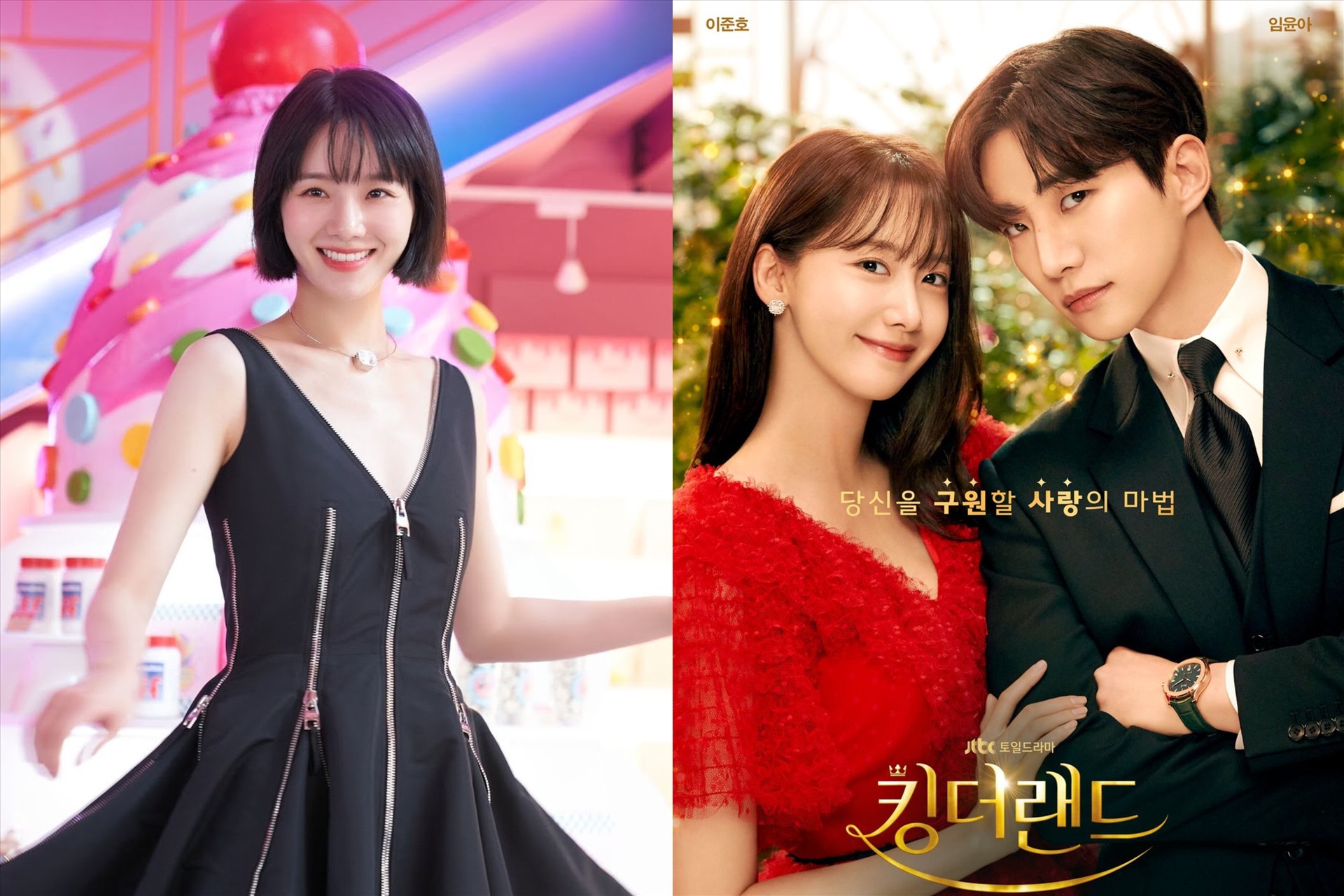 “King The Land” bị phim “Celebrity" vượt mặt vì cuộc tẩy chay