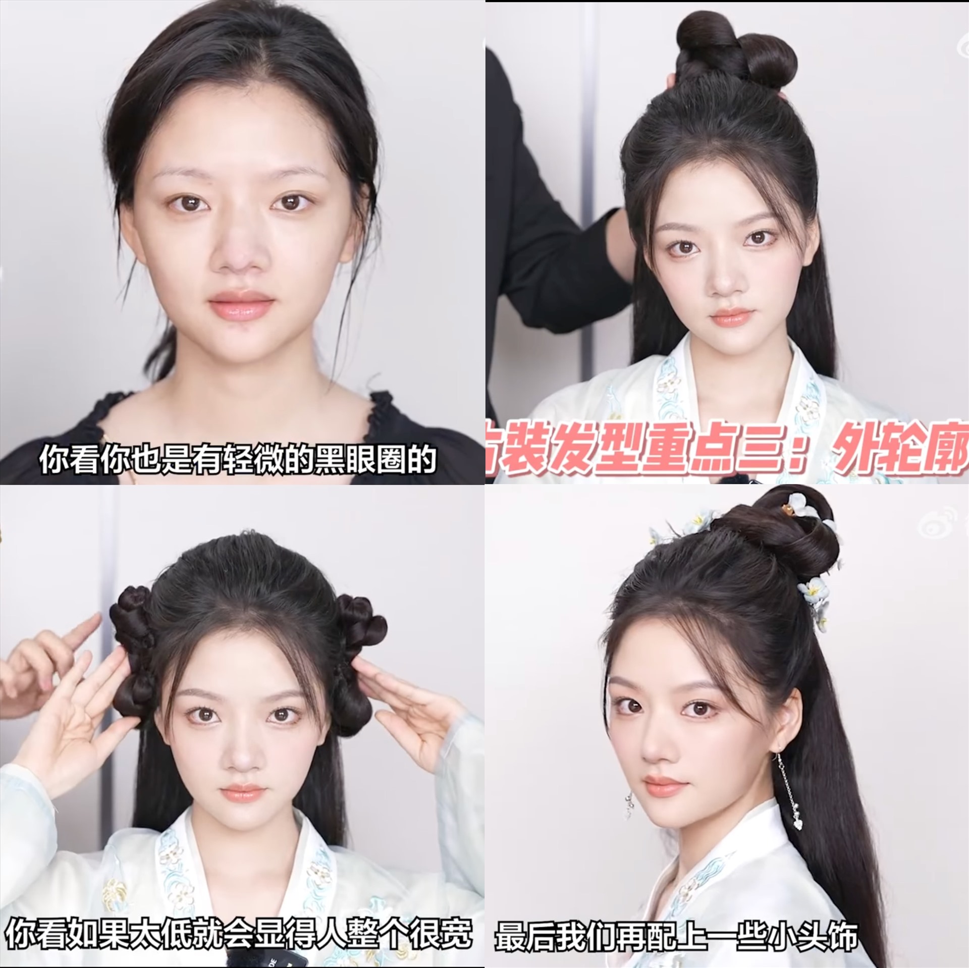 Nhậm Mẫn trong video trang điểm theo phong cách cổ trang tiên hiệp. Ảnh: Weibo