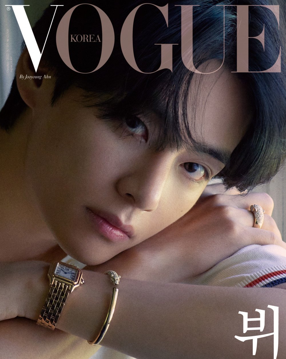 V BTS đeo trang sức, đồng hồ Cartier lên trang bìa tạp chí Vogue Hàn Quốc. Ảnh: Vogue