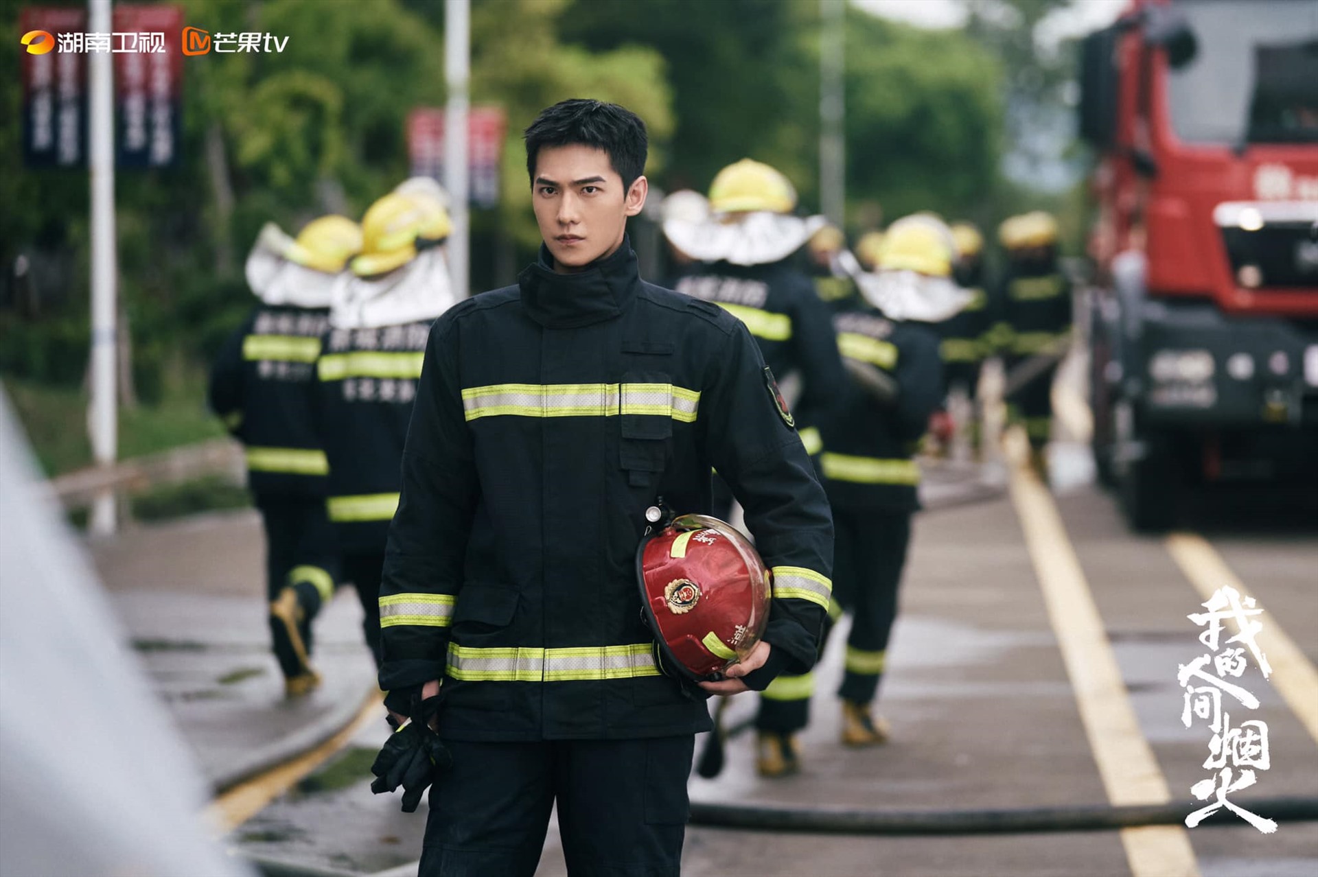 Dương Dương thủ vai lính cứu hoả trong “Khói lửa nhân gian của tôi“. Ảnh: Nhà sản xuất