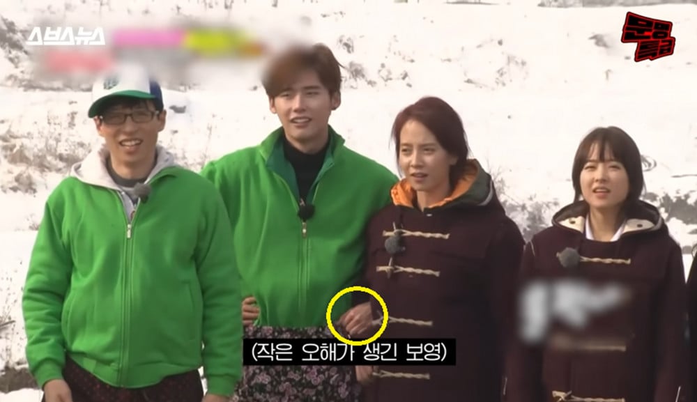 Một tập Running Man có sự tham gia của 2 khách mời Lee Jong Suk và Park Bo Young. Ảnh: SBS