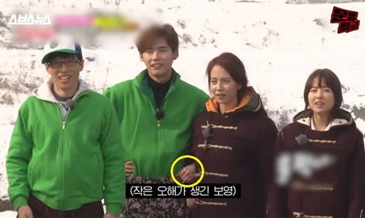 Một tập Running Man có sự tham gia của 2 khách mời Lee Jong Suk và Park Bo Young. Ảnh: SBS