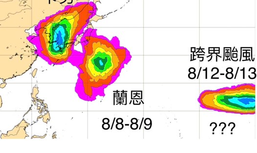 Dự báo hai cơn bão mới có thể hình thành trong vòng 10 ngày tới. Ảnh: Facebook/Chia Hsin-hsing