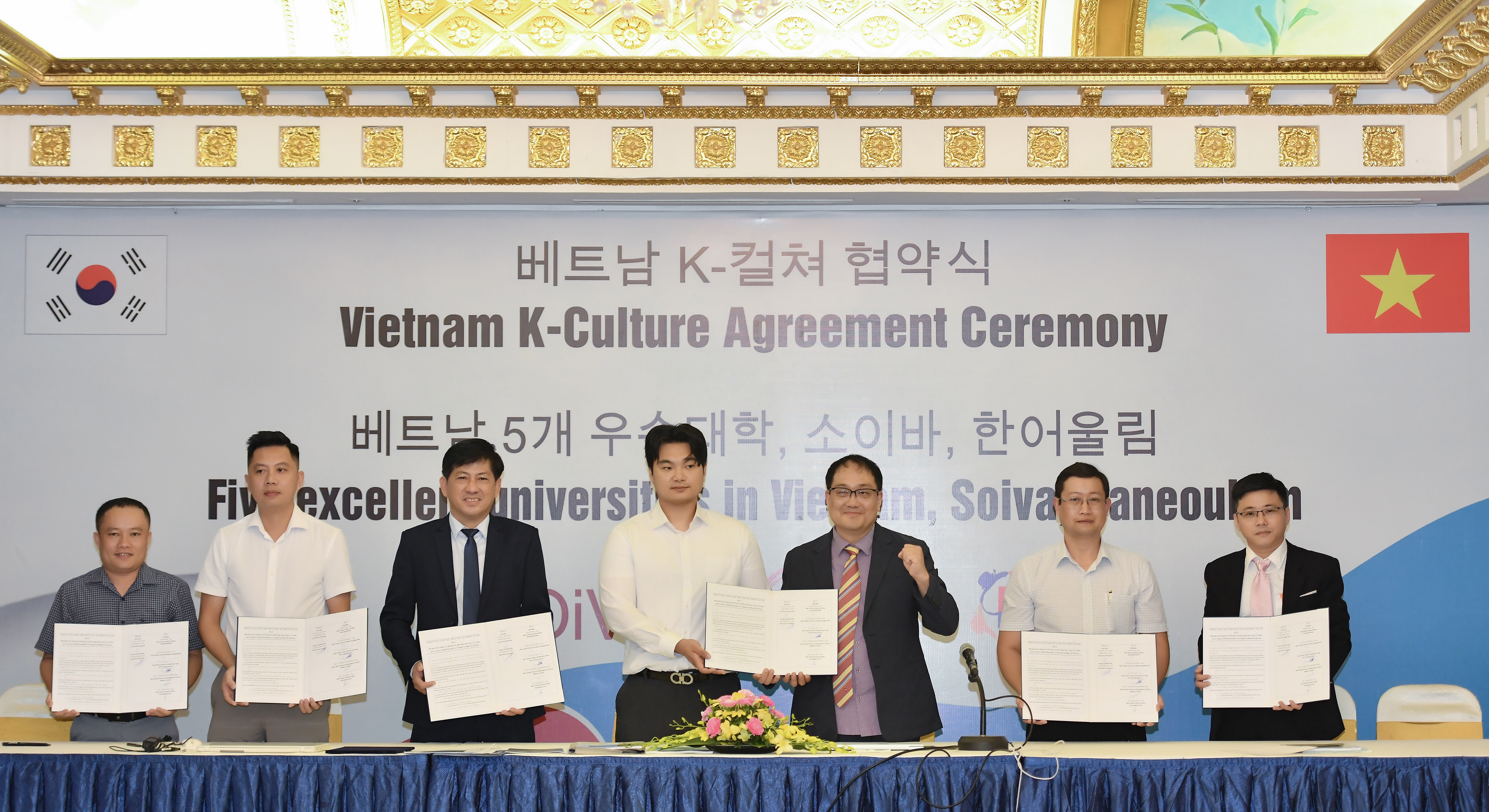 Lễ ký kết hợp tác chung giữa 5 trường cao đẳng tại Việt Nam và phía Hàn Quốc. Ảnh: BTC