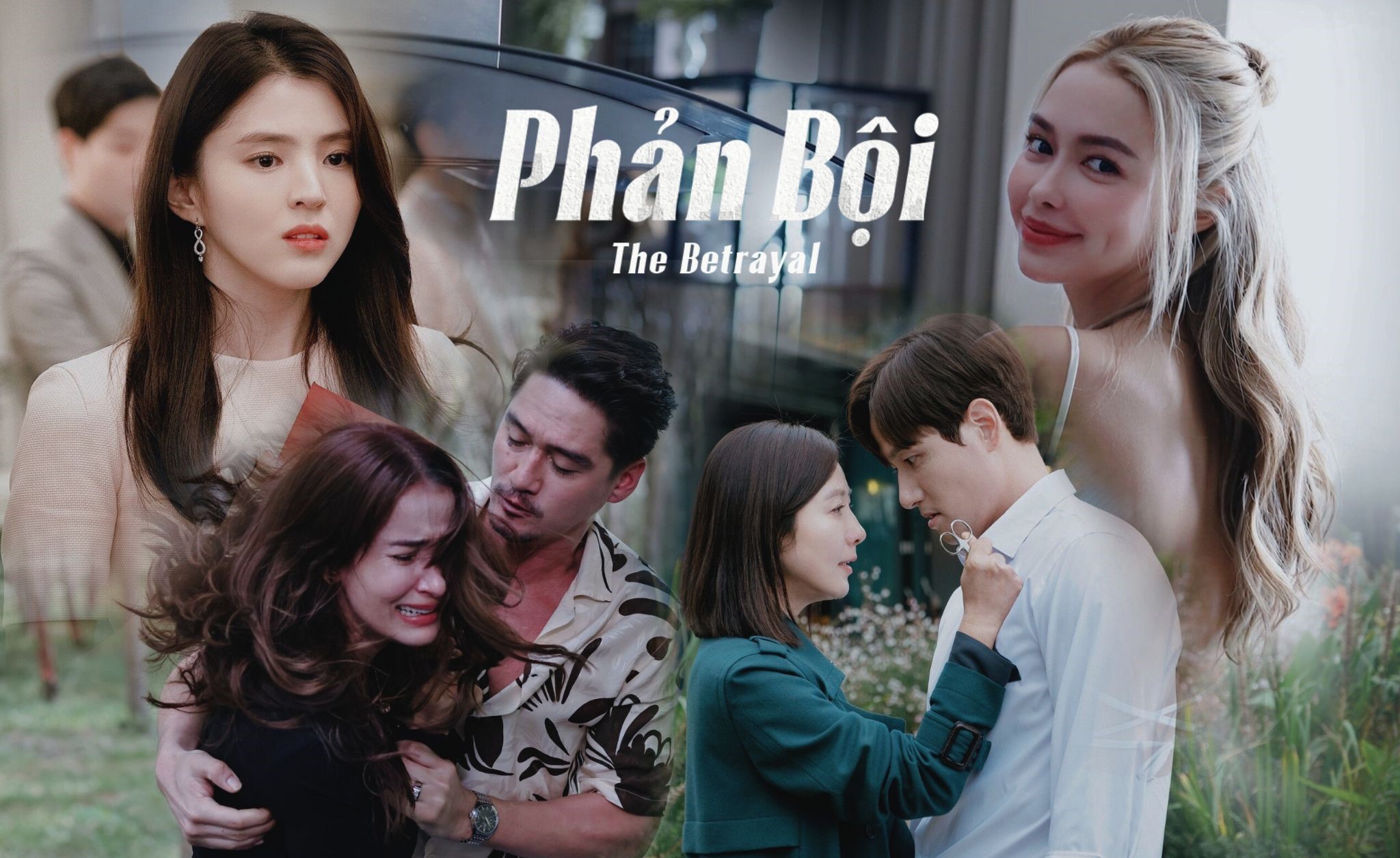"Phản bội" và "Thế giới hôn nhân" được khai thác theo chiều hướng mới mẻ. Ảnh: NSX