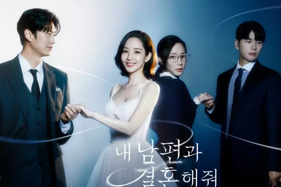 Park Min Young hiện đang gây chú ý với vai chính trong phim “Cô đi mà lấy chồng tôi“. Ảnh: Nhà sản xuất