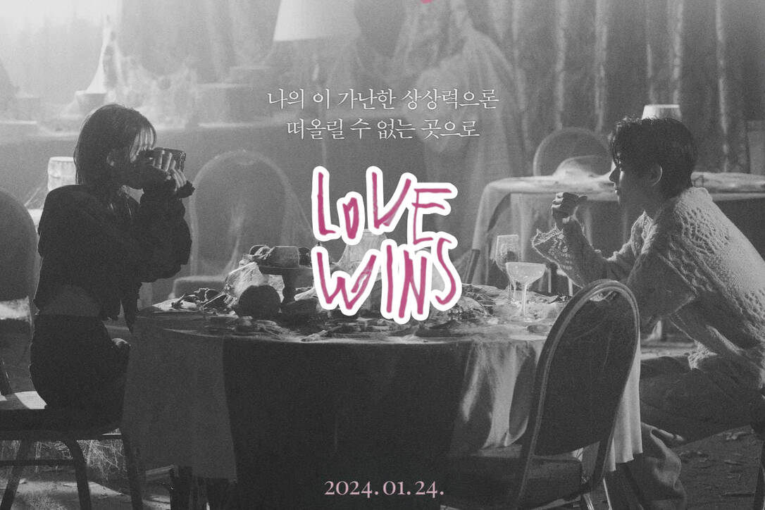 V (BTS) sẽ xuất hiện trong MV “Love Wins” của nữ ca sĩ IU. Ảnh: IU