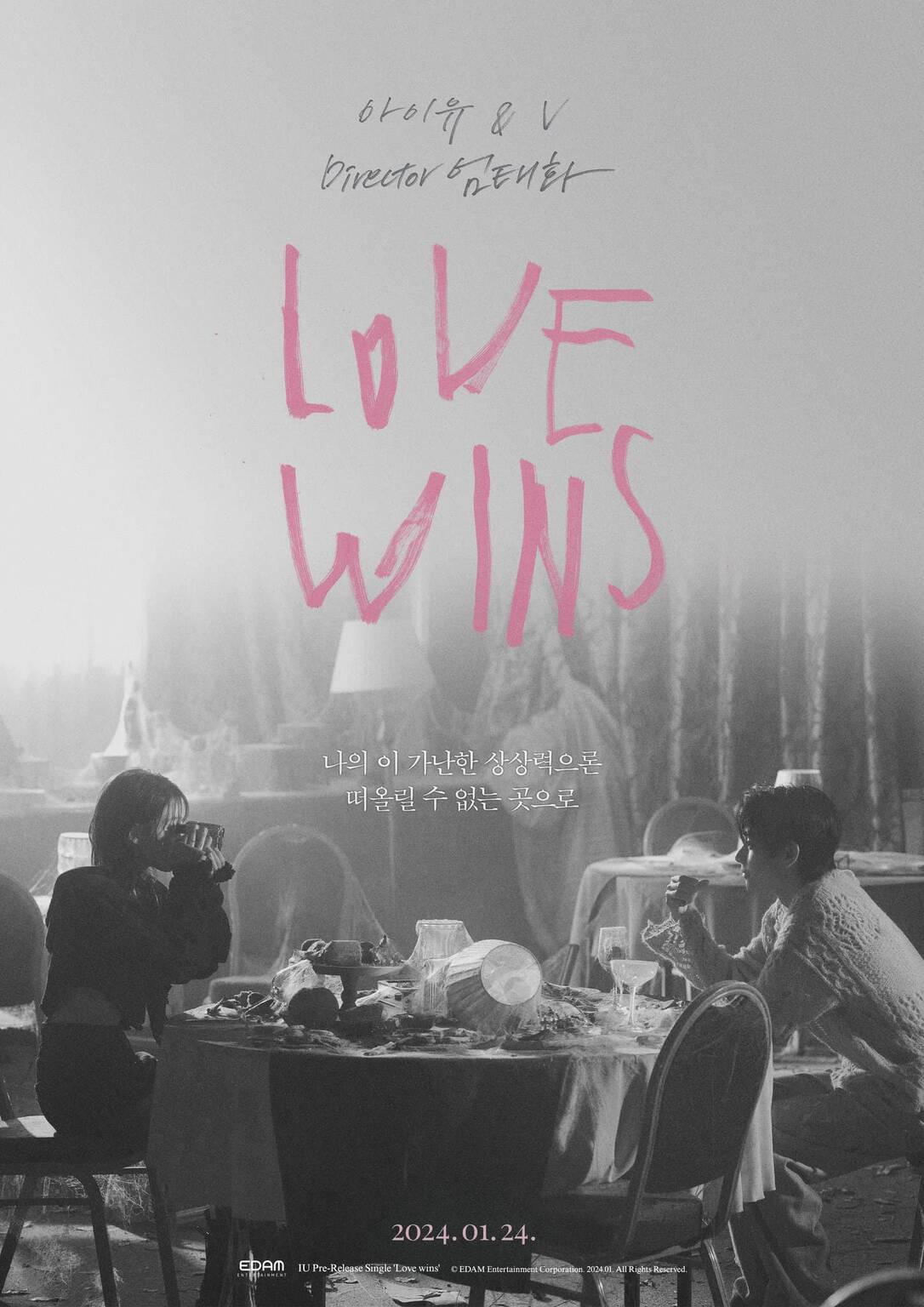 Poster MV “Love Wins” của IU, có V (BTS) đóng nam chính. Ảnh: IU