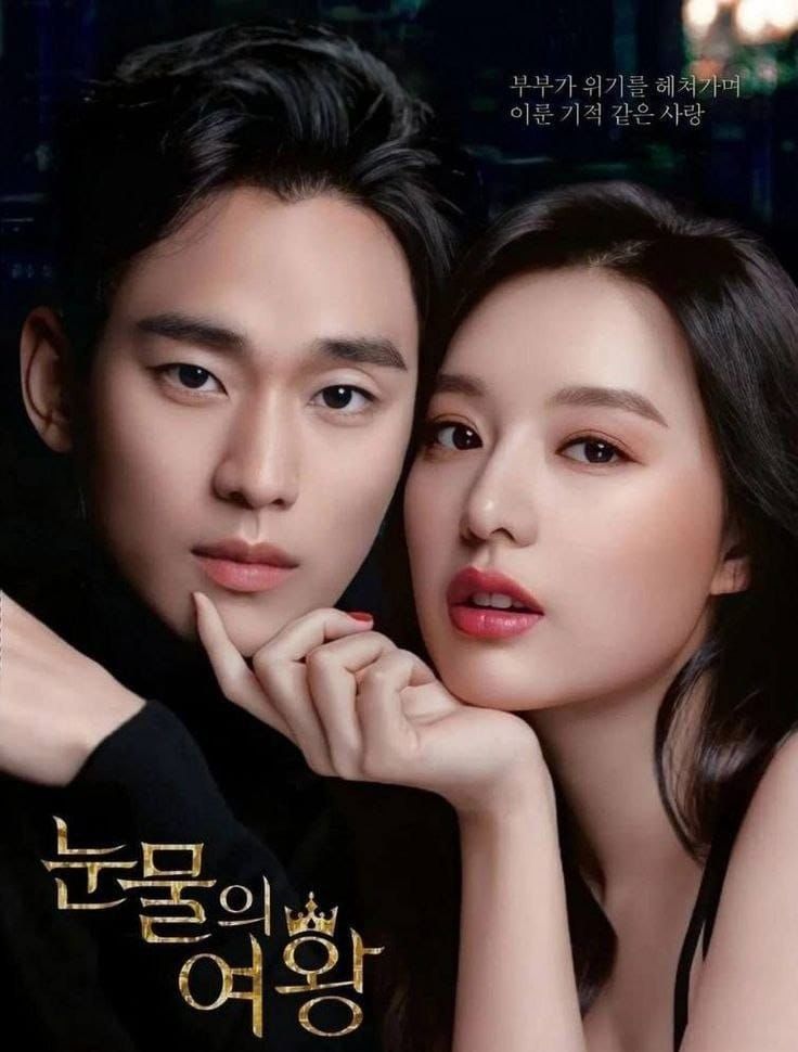 Màn kết hợp của Kim Soo Hyun - Kim Ji Won được mong đợi. Ảnh: Nhà sản xuất