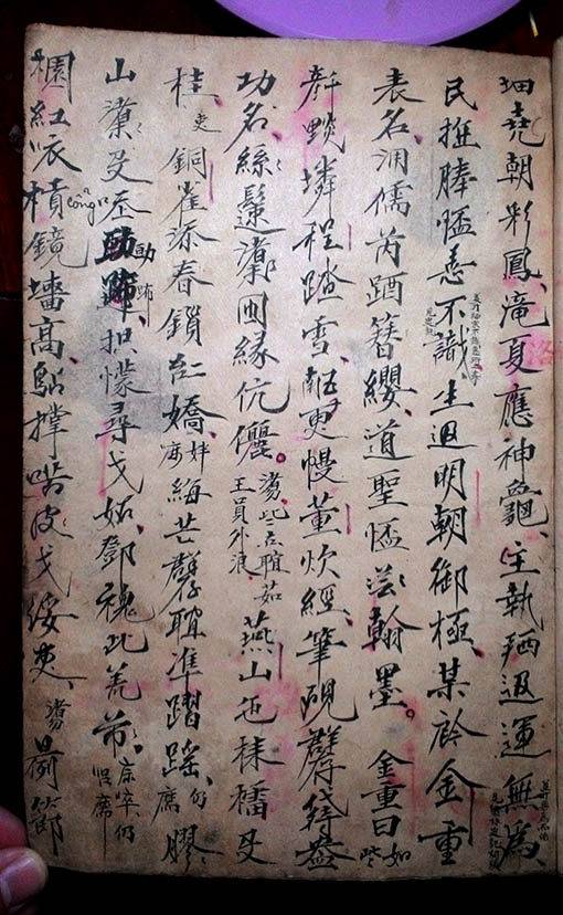 Trang đầu bản Nôm tuồng Kiều chép năm 1942 thu thập tại nhà ông Cao Văn Hân (Thốt Nốt, Cần Thơ). Ảnh: Lâm Điền