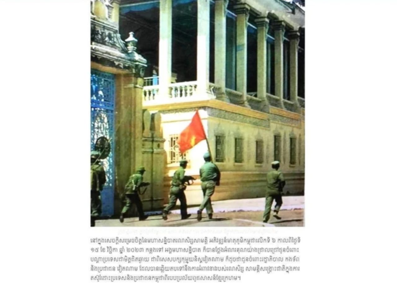 Hình ảnh Quân tình nguyện Việt Nam và Quân đội Mặt trận Đoàn kết Cứu quốc Campuchia tiến vào giải phóng Phnom Penh ngày 7.1.1979 trên báo điện tử Thmey Thmey. Ảnh: TTXVN