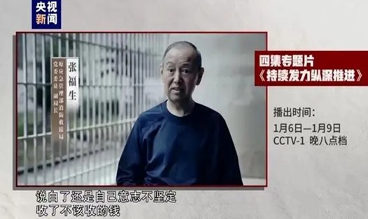 Zhang Fusheng, cựu Phó Cục trưởng Cục cứu hỏa và cứu hộ, ăn năn trước ống kính. Ảnh chụp màn hình CCTV