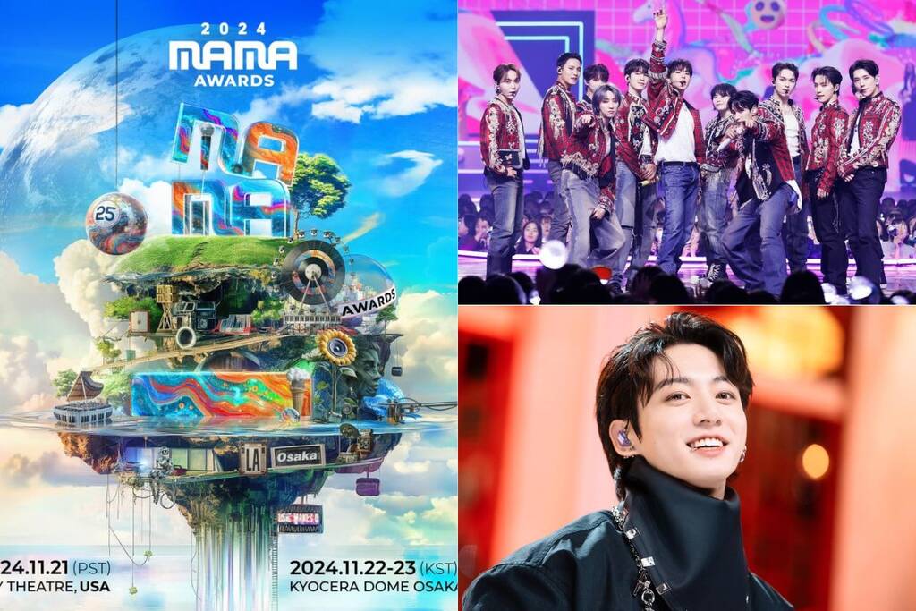 Giải thưởng âm nhạc MAMA 2024 thay đổi tiêu chí. Ảnh: Naver