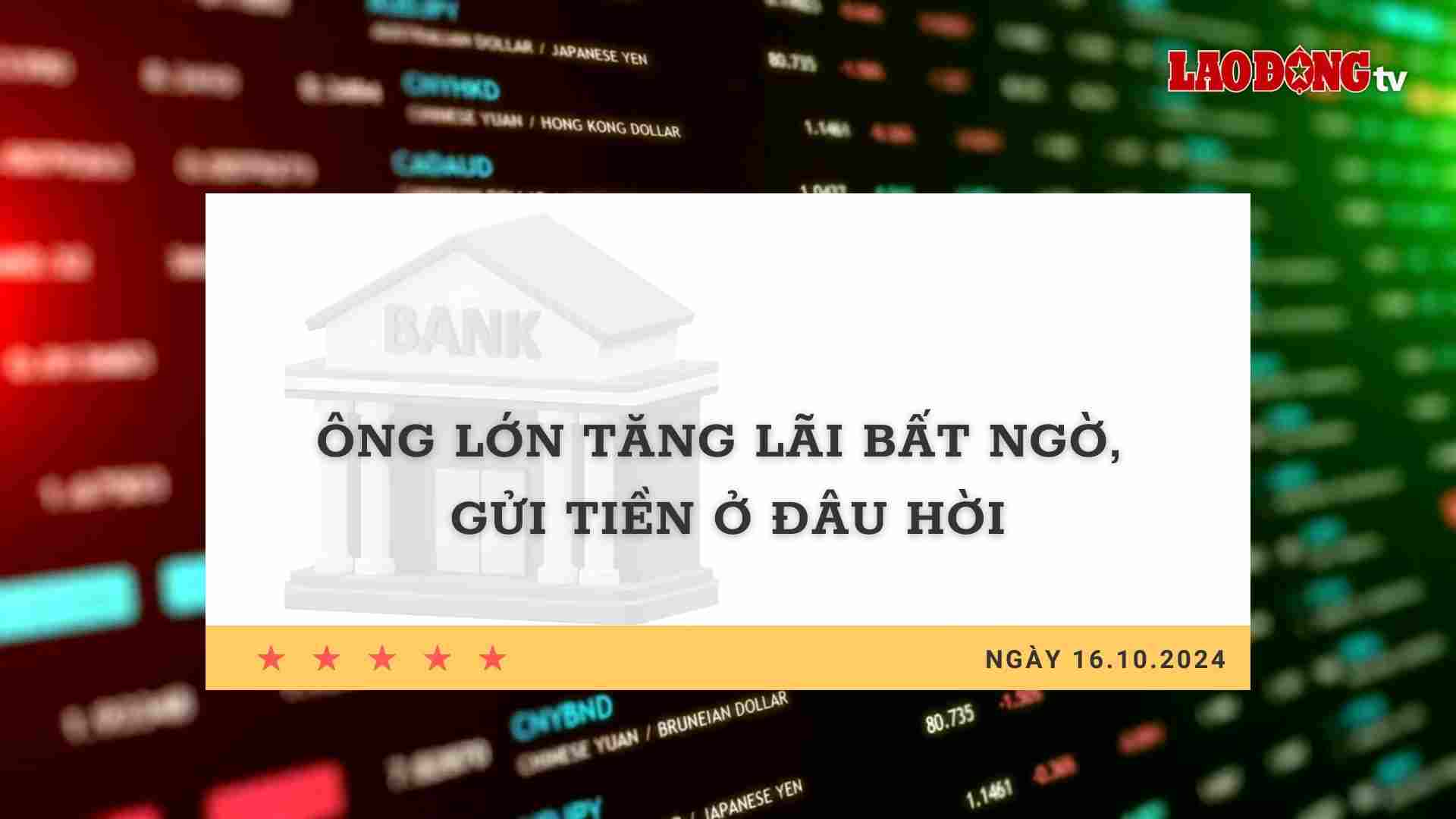 Interest Rate 16.10: Big guys unexpectedly increase interest rates, where to deposit money profitably