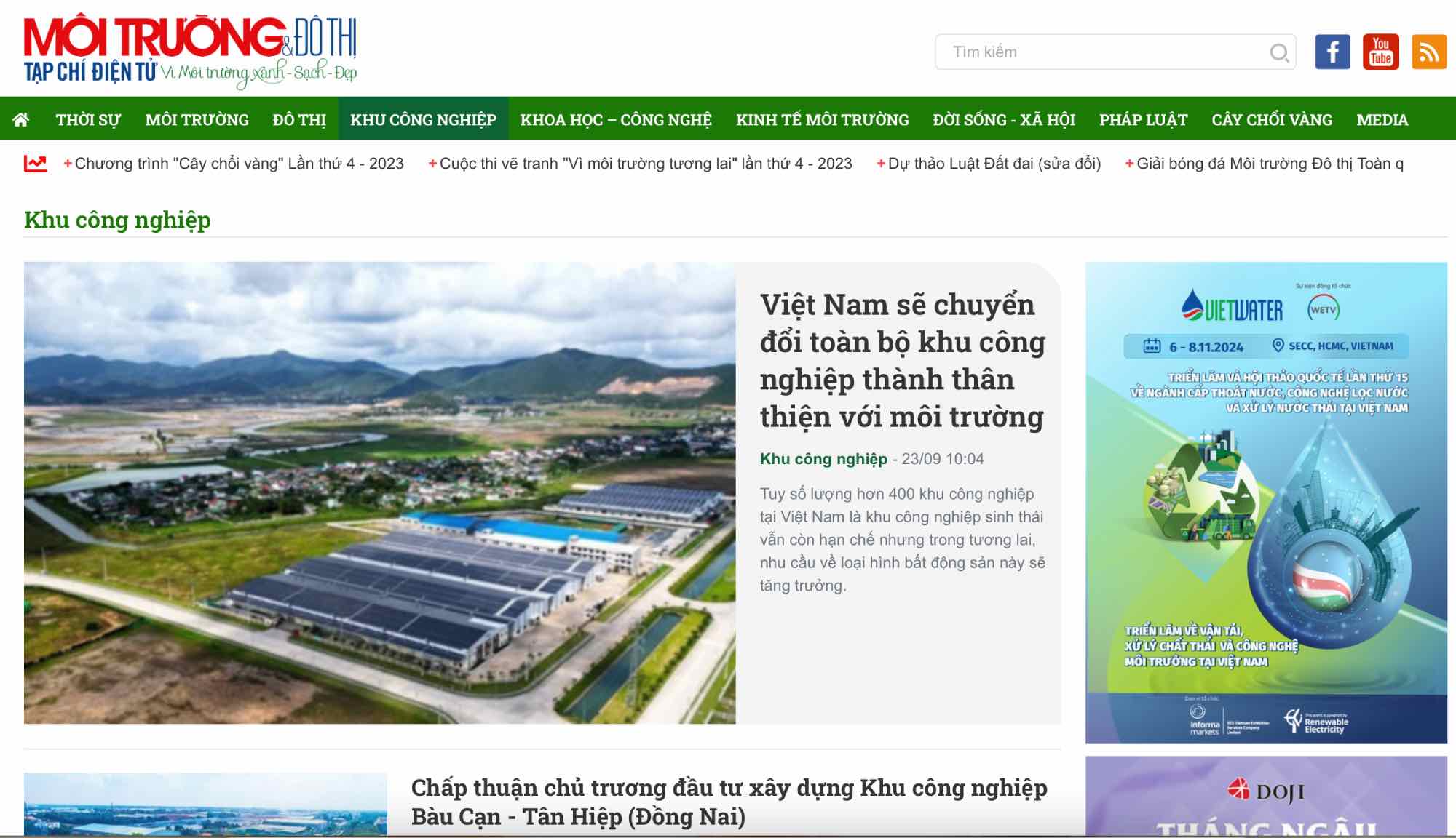 Website của Tạp chí Môi trường và Đô thị Việt Nam. 