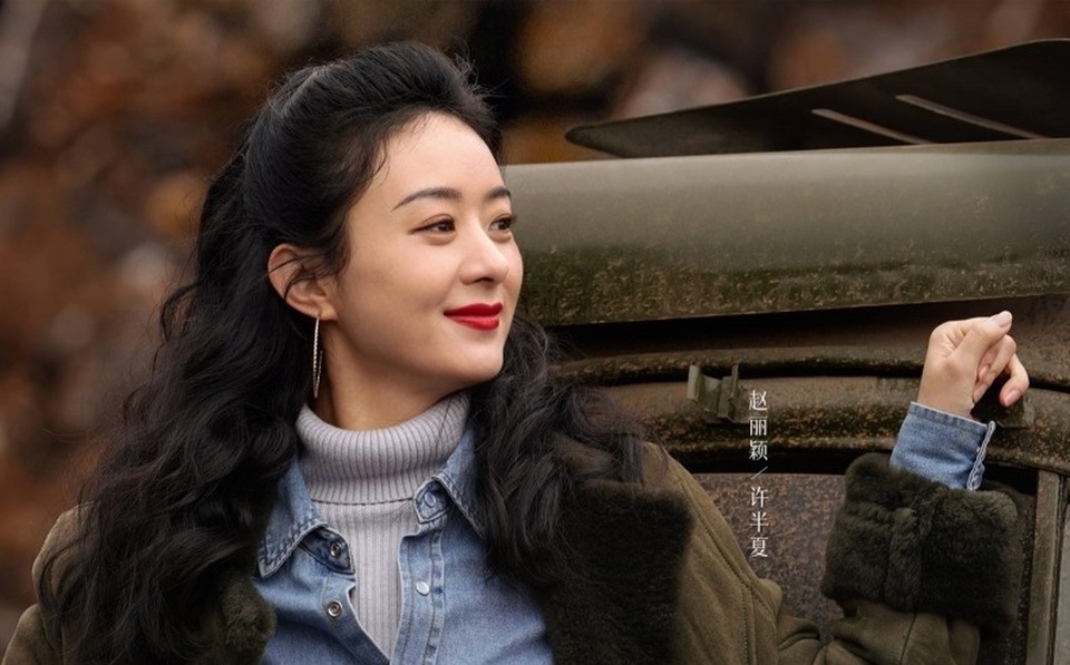 Zhao Liying. Photo: Producer.