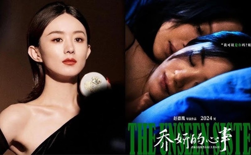 Zhao Liying stars in "Qiao Yan's Confessions". Photo: Producer.