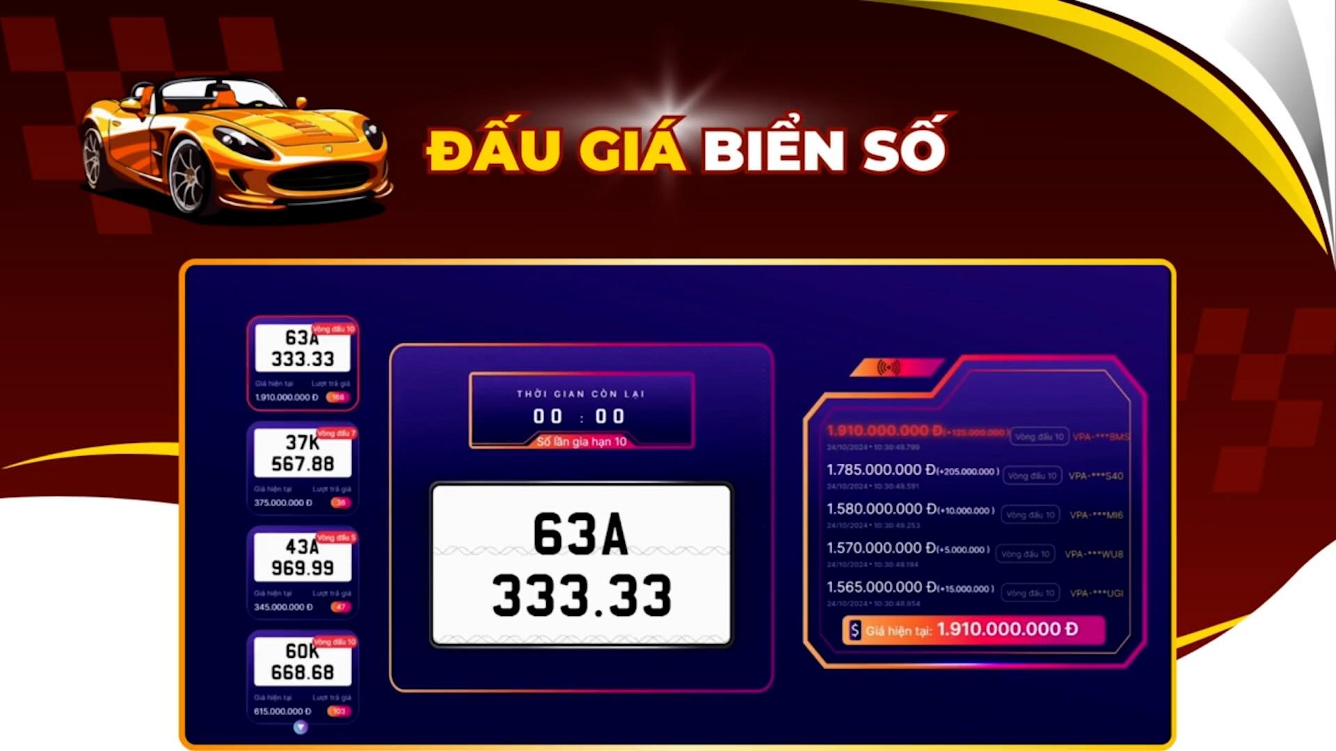 The official price of the most beautiful license plate on October 24th is available