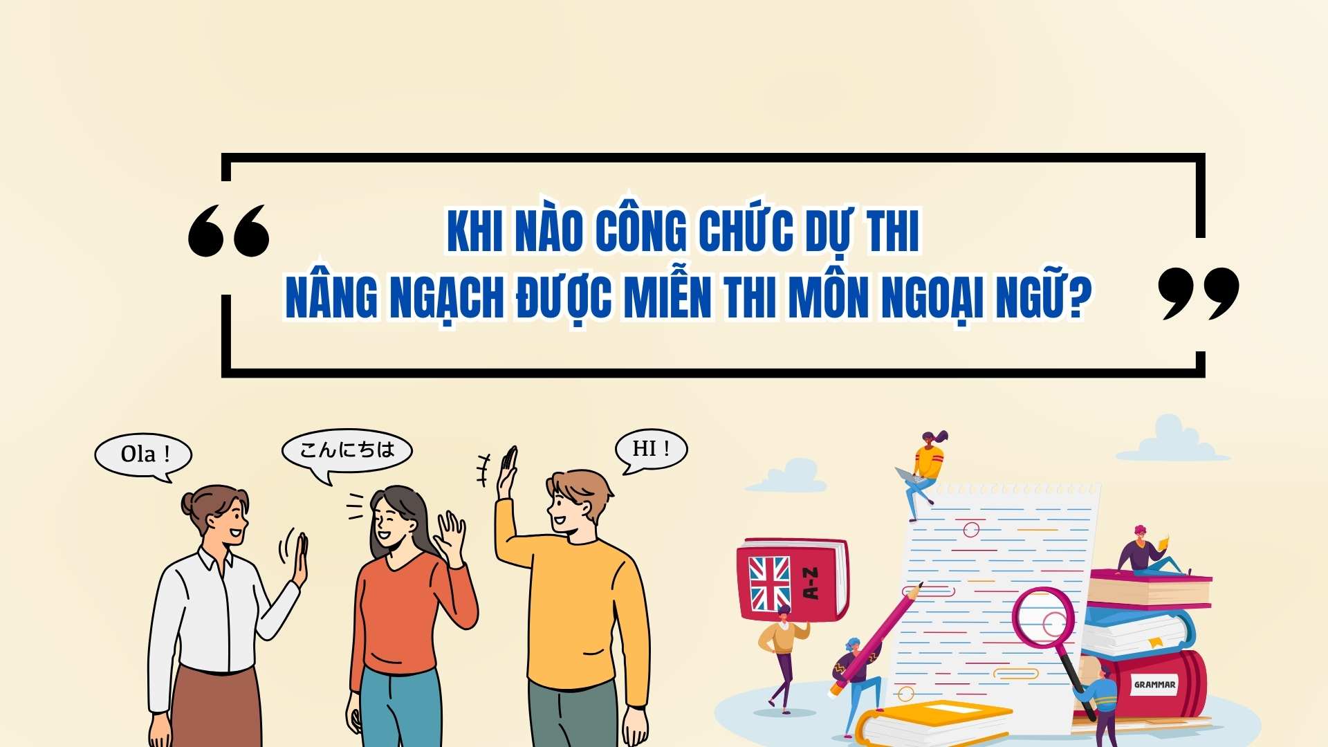 When are civil servants taking the promotion exam exempted from taking the foreign language test?