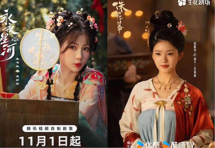 Ngu Thu Han and Trieu Lo Tu's new film will air at the same time. Photo: Producer