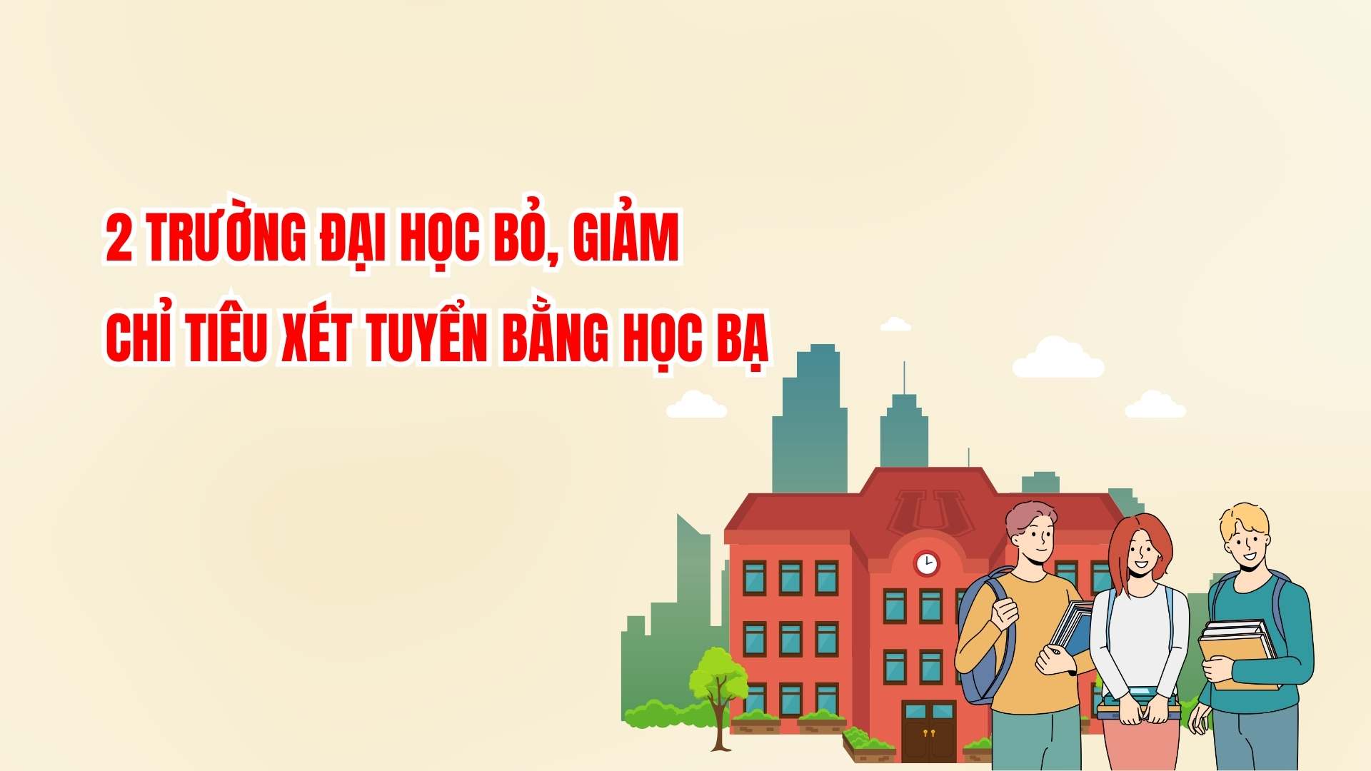 2 universities eliminate or reduce admission quota based on academic records