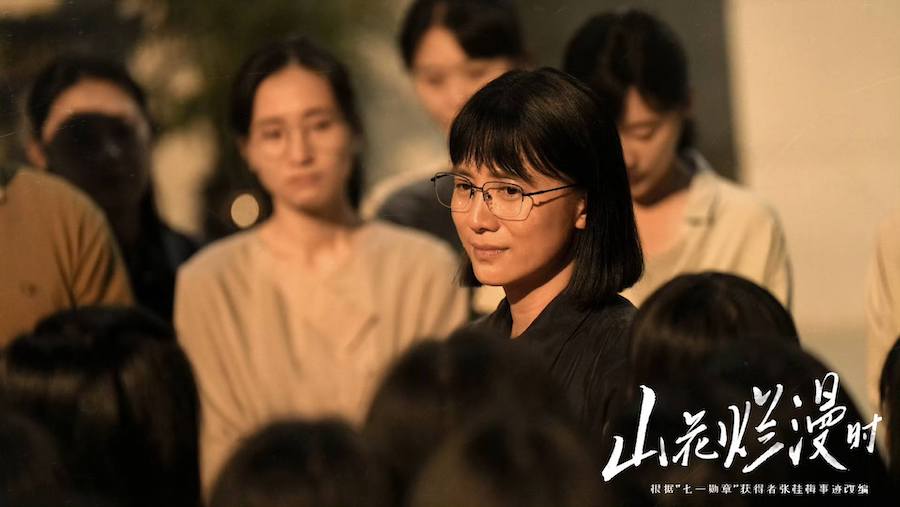 "Khi hoa rừng nở rộ" là phim Trung Quốc đang được chấm điểm cao nhất. Ảnh: NSX