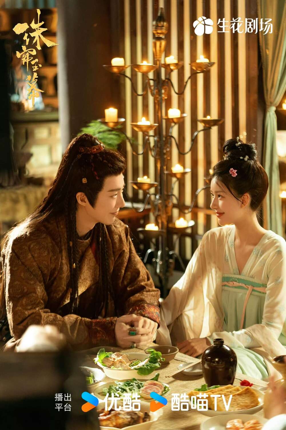Ảnh: Nhà sản xuất 