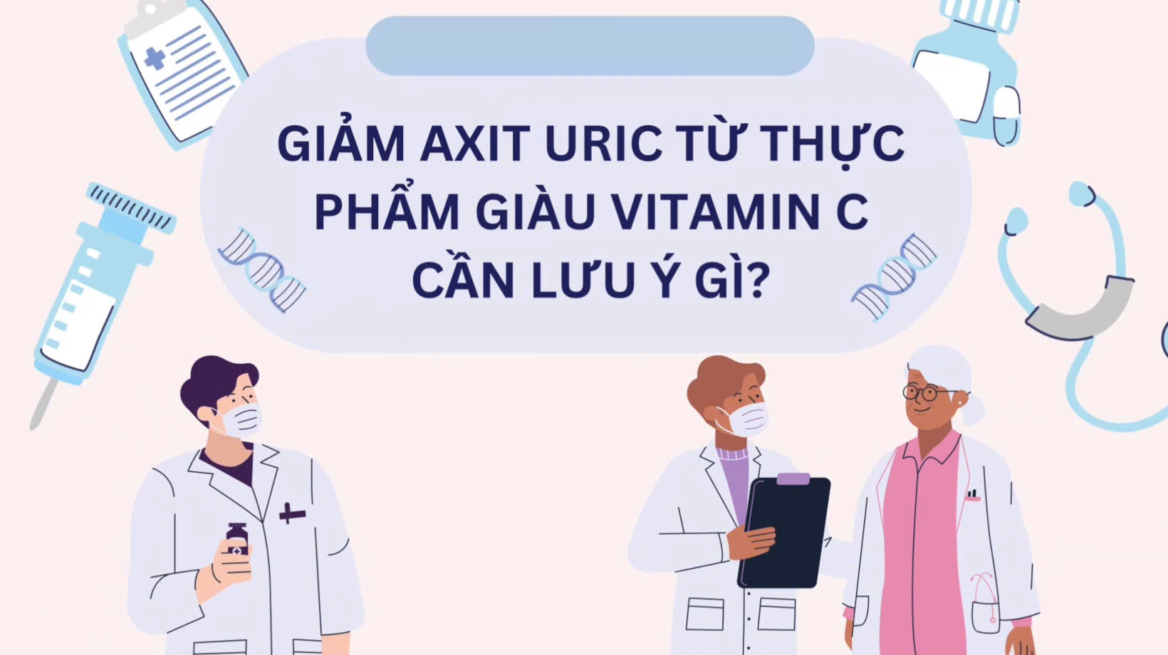 What should be noted when reducing uric acid from foods rich in vitamin C?