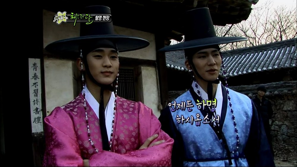 Song Jae Rim va Kim Soo Hyun than thiet tu khi dong “Mat trang om mat troi“. Anh: Nha san xuat