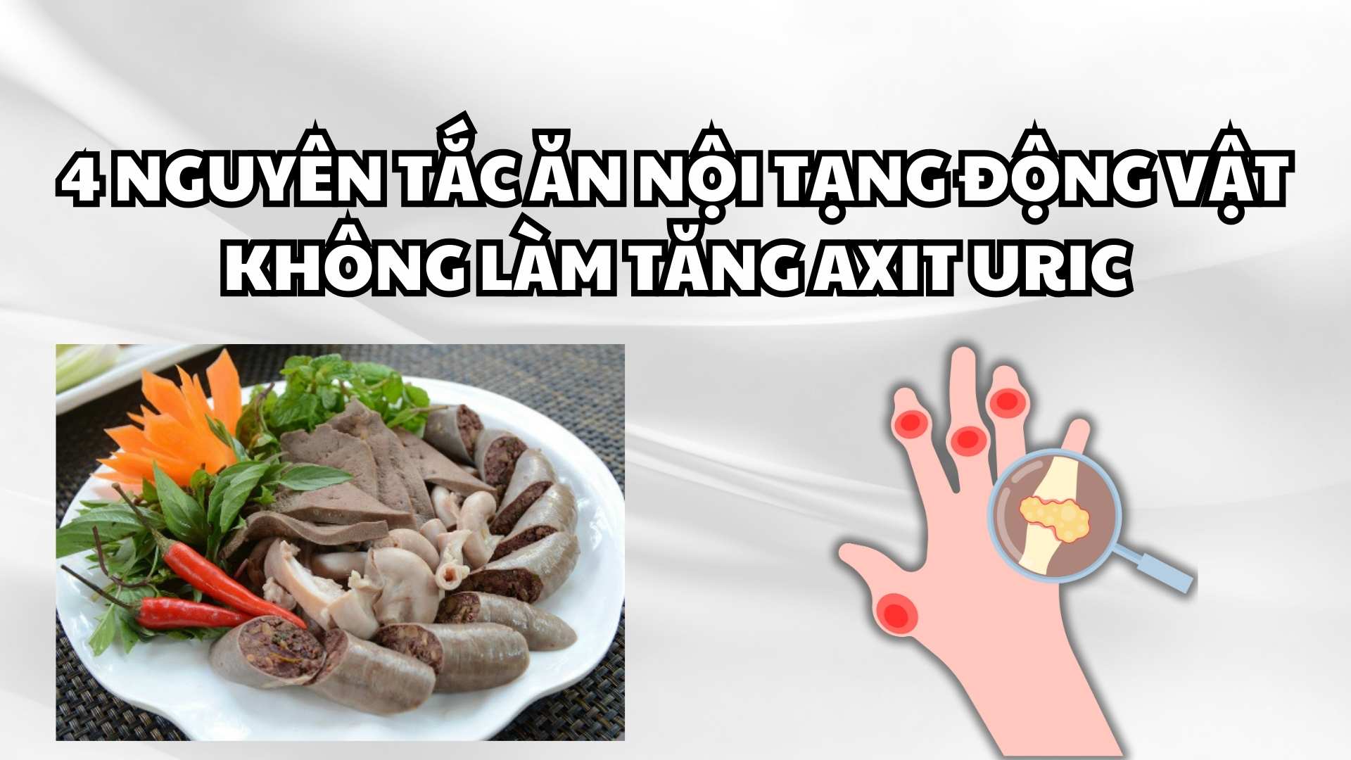 4 principles of eating animal organs without increasing uric acid