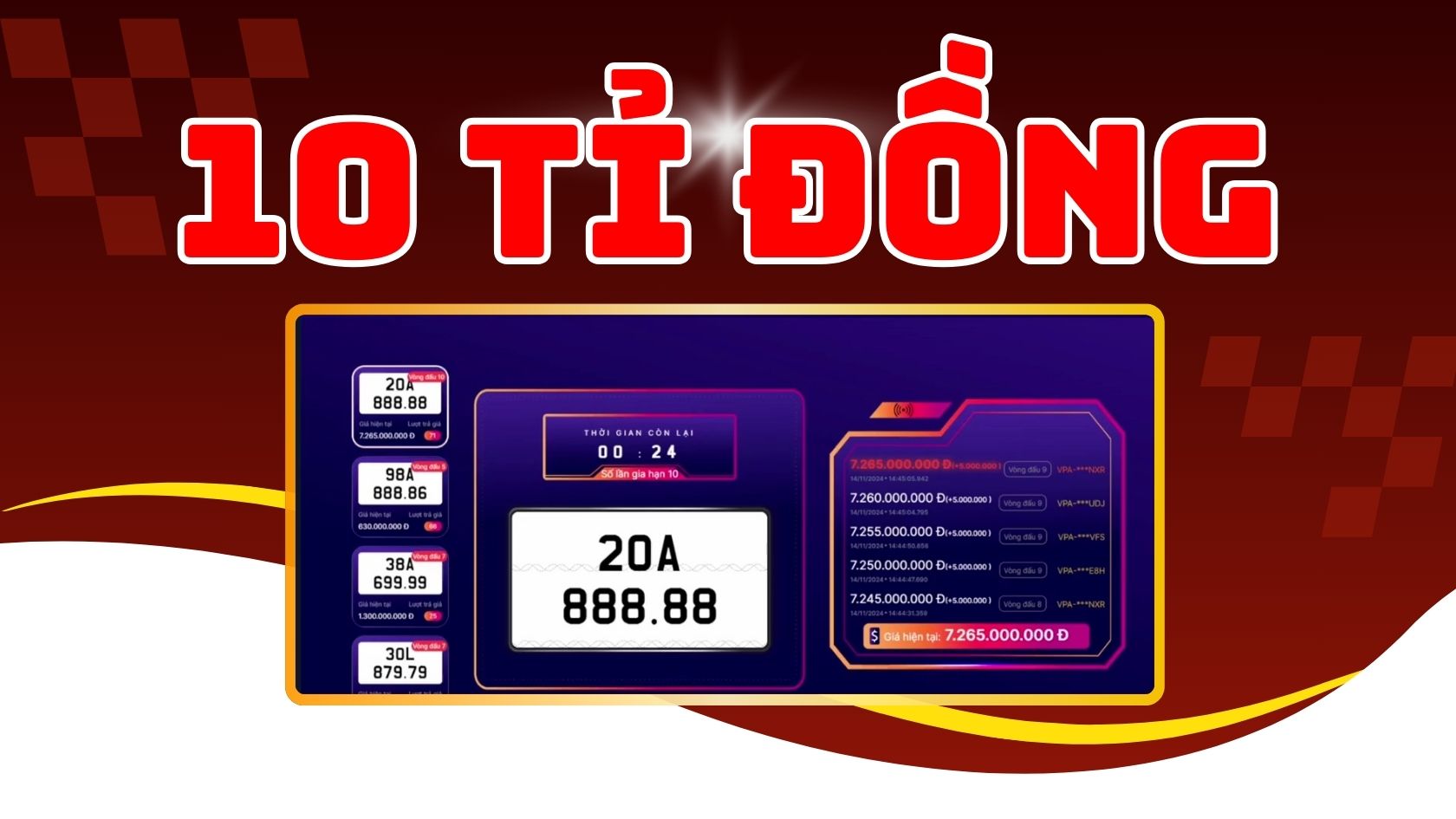 There was a license plate that exceeded the 10 billion mark in the auction on November 14