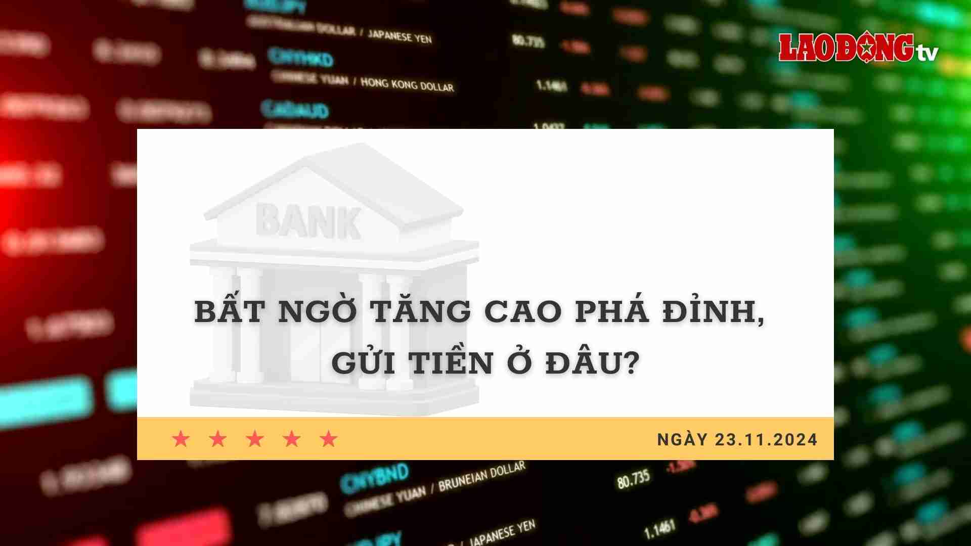 Interest rate 11/23: Unexpectedly high, breaking the peak, where to deposit money?