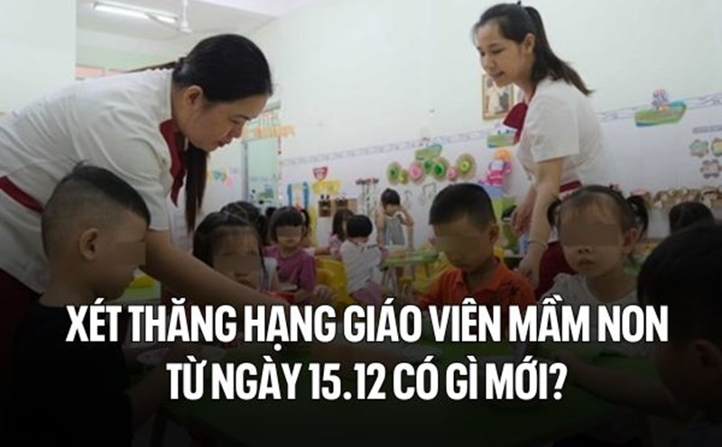 What's new in the promotion of preschool teachers from December 15?