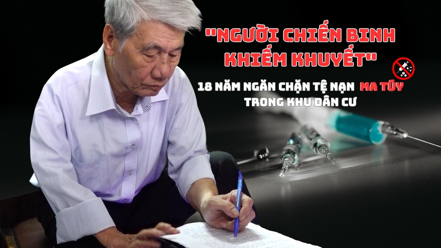 "Warrior" 18 years continuously preventing drug abuse in residential areas