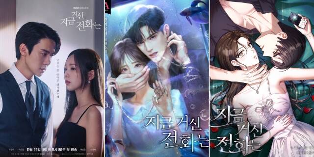 Tieu thuyet goc va webtoon “When the phone rings” dang duoc quan tam. Anh: Naver