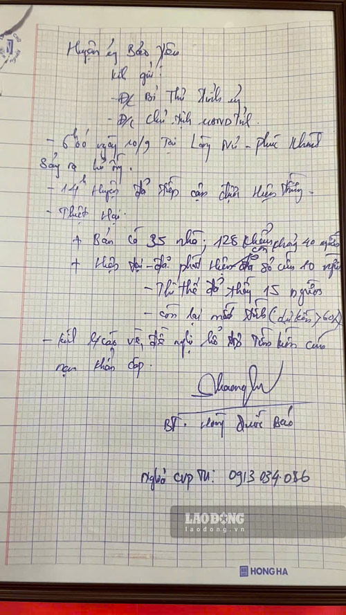 Những thông tin đầu tiên về lũ quét được huyện Bảo Yên gửi về cho lãnh đạo tỉnh Lào Cai. 