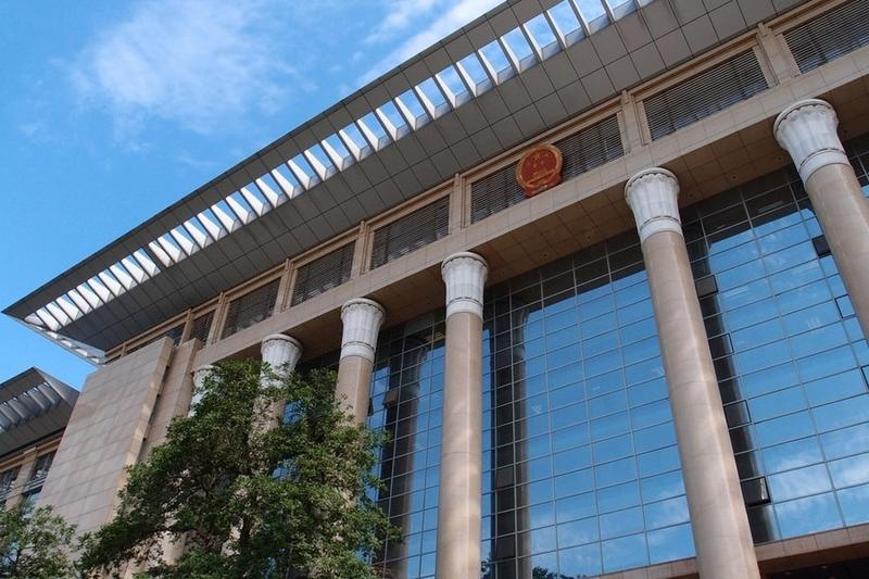 China's Supreme People's Court approved the execution of Li Jianping for corruption. Photo: Xinhua