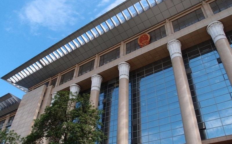 China's Supreme People's Court approved the execution of Li Jianping for corruption. Photo: Xinhua