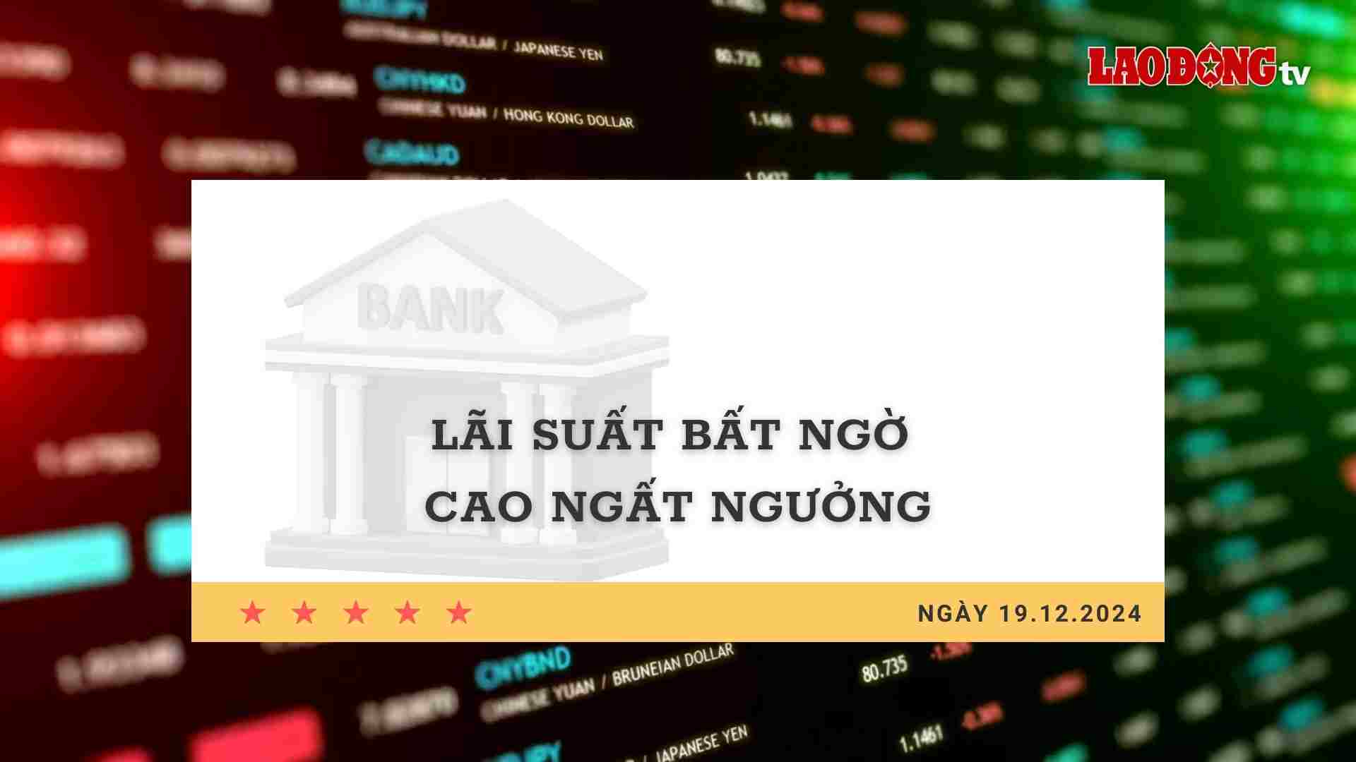 Interest Rate 19.12: Interest Rates Suddenly Sky High