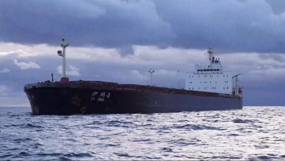 Yi Peng 3 - the main suspect in the mysterious cable break near Nord Stream. Photo: AFP