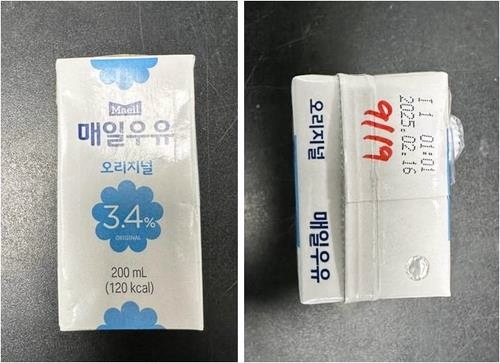 Image of recalled milk products. Source: Yonhap News