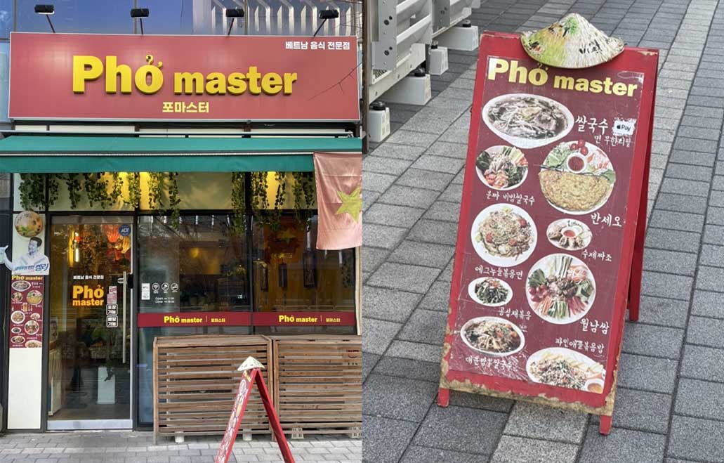 Quán ăn Phở Master bài trí theo phong cách Việt Nam. Ảnh: Portia