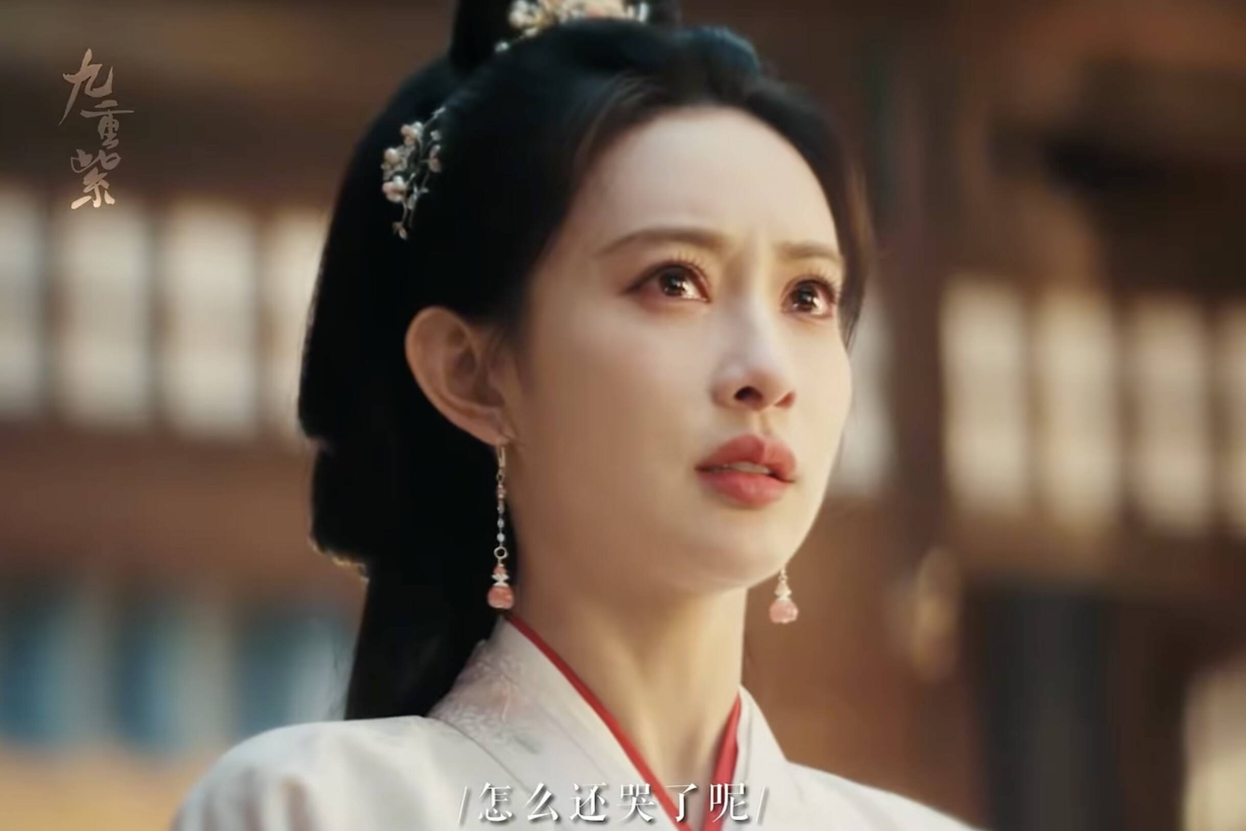 Meng Ziyi plays Dou Zhao in "The Nine Deadly Sins". Photo: Weibo