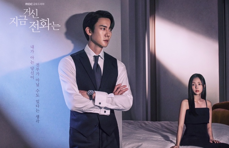 Yoo Yeon Seok was praised for his role in "When the Phone Rings". Photo: Producer