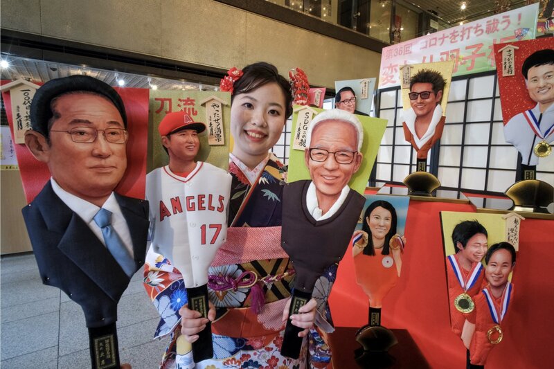Hagoita used during New Year's Day with pictures of famous people in Japan. Photo: AFP