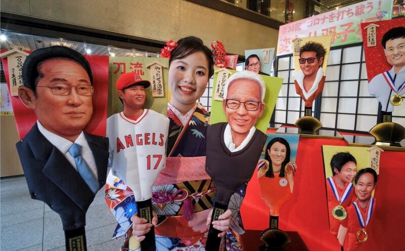 Hagoita used during New Year's Day with pictures of famous people in Japan. Photo: AFP