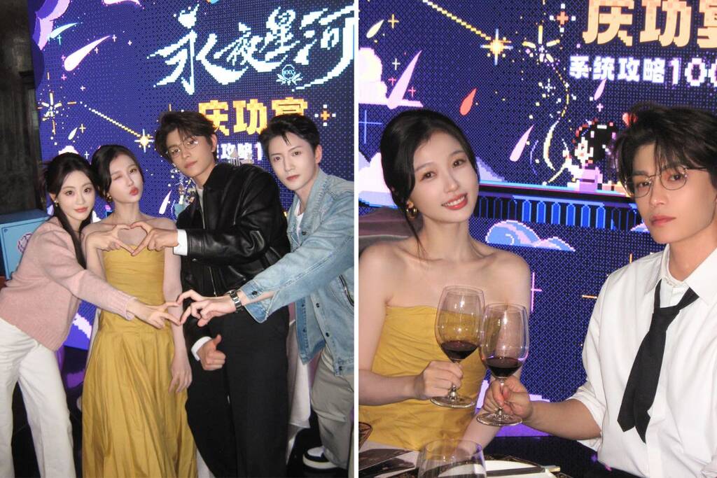 Dan dien vien “Vinh da tinh ha” tai bua tiec mung cong. Anh: Weibo