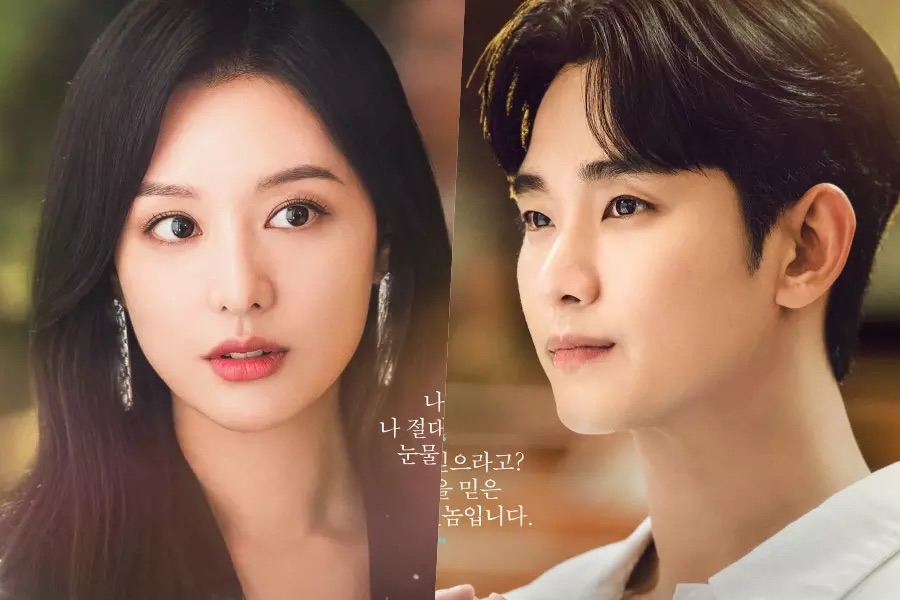 Kim Soo Hyun và Kim Ji Won sẽ kết hợp trong “Queen of Tears“. Ảnh: Nhà sản xuất